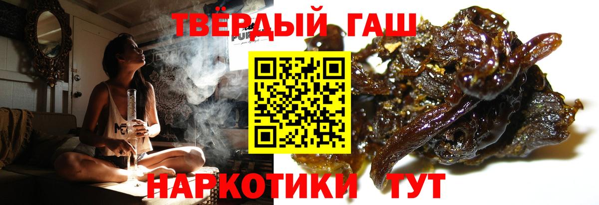 цены наркотик  ГАШИШ  Вход с VPN  Дербент  ГАШИШ Premium  ГАШИШ Ice-O-Lator 