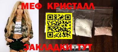 гашик Кунгур