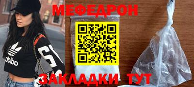 таблы Ливны