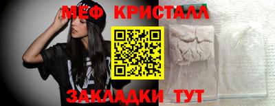 первитин Кумертау