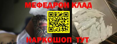 первитин Кумертау