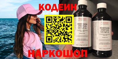 таблы Ливны
