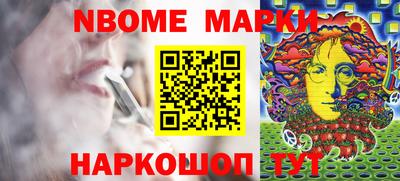 первитин Кумертау
