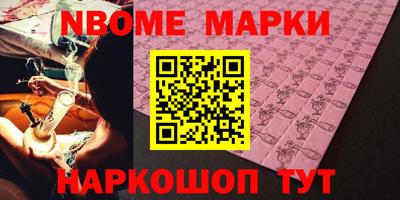первитин Кумертау