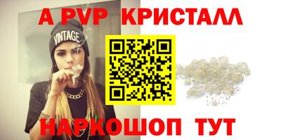 первитин Кумертау