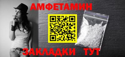 таблы Ливны