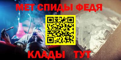 первитин Кумертау