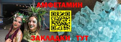 альфа пвп VHQ Лесосибирск