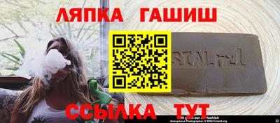 ешки Ликино-Дулёво