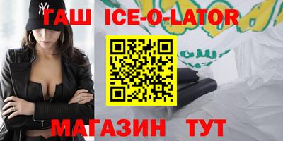 гашик Кунгур