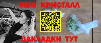 таблы Ливны