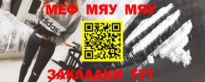 таблы Ливны