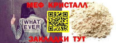таблы Ливны