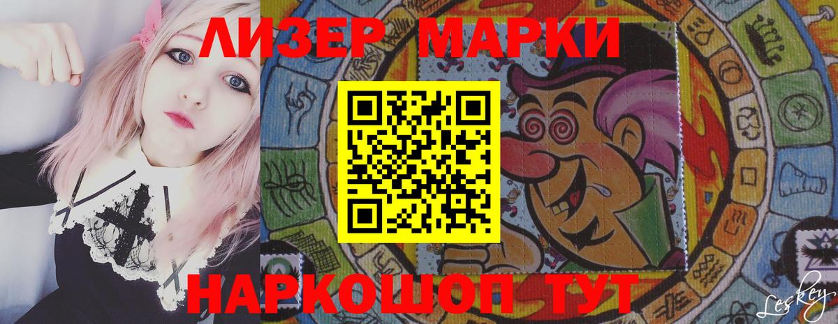ЛСД экстази кислота  LSD-25 экстази  Дербент  Вход с VPN  LSD-25 экстази ecstasy 