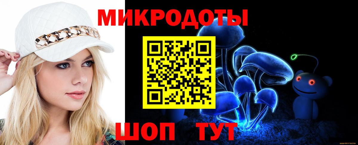 Галлюциногенные грибы Magic Shrooms Дербент