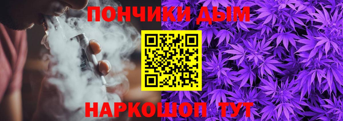 Дербент  Бошки марихуана Bruce Banner  Вход с VPN  Конопля White Widow  Бошки Шишки VHQ 