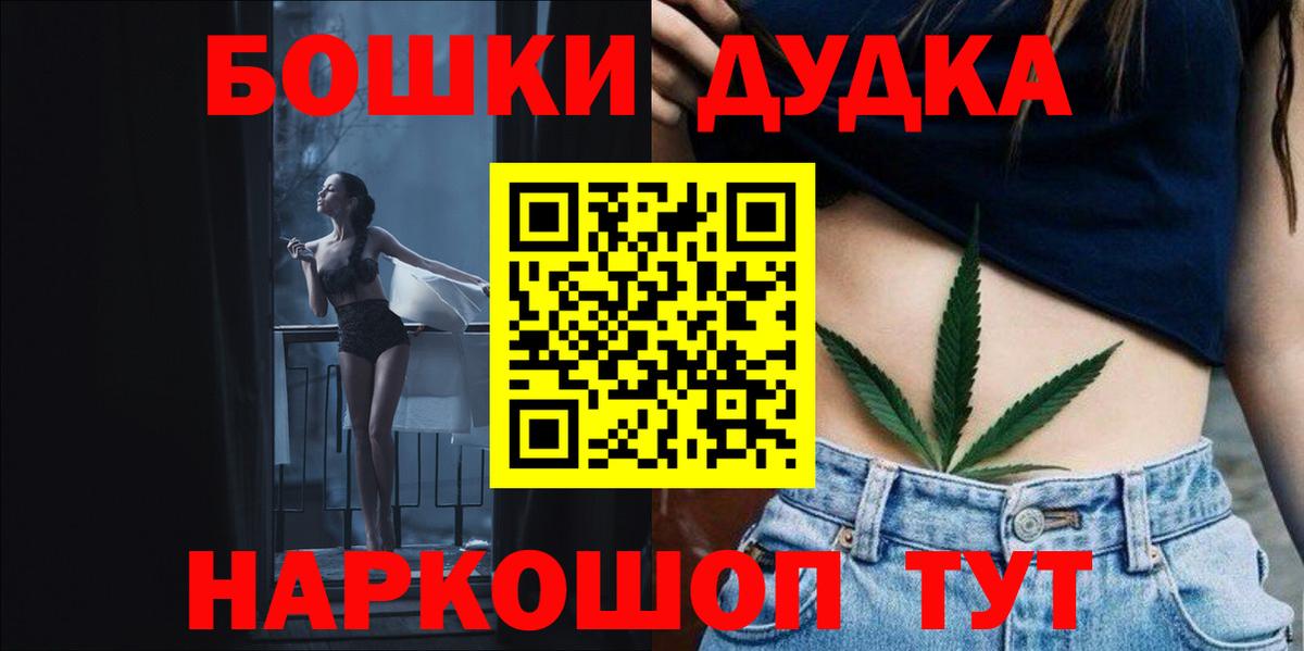 Конопля OG Kush Дербент